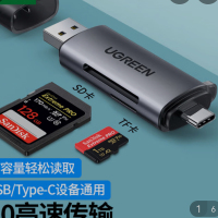 ZZYMPS 绿联(UGREEN) 读卡器(单位:个)