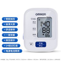 欧姆龙全自动电子智能血压计家庭测量仪7121+臂带+专用电源+电池+收纳包