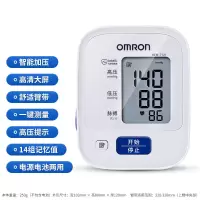 欧姆龙全自动电子智能血压计家庭测量仪7121+臂带+专用电源+电池+收纳包