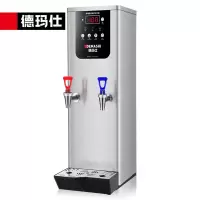 德玛仕DEMASHI商用开水器奶茶店电热开水机步进式开水器35L全自动电脑调温款KW-35S