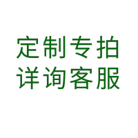 松氏制冷设备定制专拍详询客服