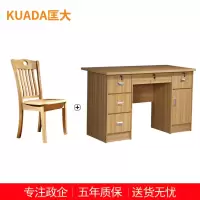 匡大办公桌现代简约办公桌职员桌配椅子1.2米桌椅组合 KDT405