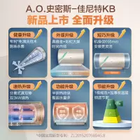 AO史密斯佳尼特60升电热水器CTE-60KB