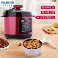 美菱电压力锅ML-LC4006