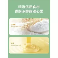LONG LOVE BAKERY SINCE 1989 兰兰 良品铺子肉松饼1000g整箱装
