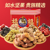 如水坚果礼盒 全家福坚果贵族礼盒-A款1910g干果员工福利年货送礼
