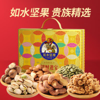 如水坚果礼盒 招财进宝坚果贵族礼盒1190g/6种坚果年货礼品