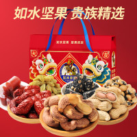 如水坚果礼盒 大吉大利坚果贵族礼盒1260g干果零食送父母春节送礼