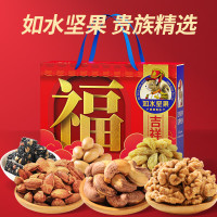 如水坚果礼盒 精致罐装吉祥福坚果礼盒918g干果零食送父母春节送礼