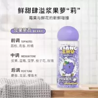 香气随身伴~earlyth美术师留香珠洗衣服家用持久留香味洗衣凝珠 浆果萝荔(清甜花果香)) 200g