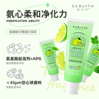 美术师牙膏氨基酸马卡龙莓白口气清新女生魔术水果口腔青柠味味105g [新款氨基酸]