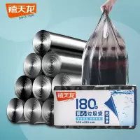 弘兴 抽绳垃圾袋50*68cm 6卷180只厚款背心垃圾袋 (SL)单位:包