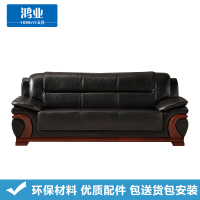 鸿业天竟(HONGYETIANJING) 009 办公三人位沙发