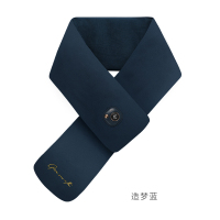 冇心Q36暖绵绵加热围巾电发热围脖温度可调节 暖宝宝颈部姨妈神器造梦蓝色