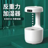 万吾反重力空气加湿器-白色水滴倒流香薰机办公室桌面小型创意高颜值