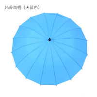 嘉创优品 长柄直杆伞 防风伞 晴雨伞 16骨直径96cm 天蓝色