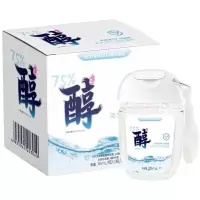 海氏海诺 英诺威免水洗手消毒凝胶 30ml*3瓶