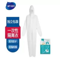 海氏海诺 一次性医用隔离衣隔离服连体式防护服手术服飞机上穿男女白色隔离衣隔离服 均码[1件装]