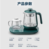 苏泊尔(SUPOR)电水壶煮茶壶