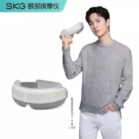 SKG眼部按摩仪 E3热敷护眼仪按摩器 眼保仪 睡眠眼罩气囊按摩4306