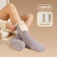 冇心 52度暖脚宝暖脚神器 电加热暖脚发热袜 冬季被窝取暖器 电热袜暖脚袜 生日礼物员工福利幻紫羔羊