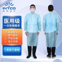 医用一次性无纺布隔离衣开背式防液体飞溅男女通用 蓝色 40g L码 10件/袋