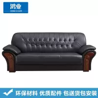 鸿业天竟(HONGYETIANJING) 011 办公三人位沙发