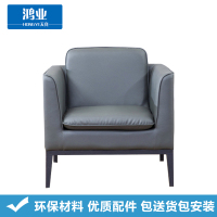 鸿业天竟(HONGYETIANJING) 012 办公单人位沙发