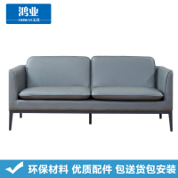 鸿业天竟(HONGYETIANJING) 013 办公三人位沙发