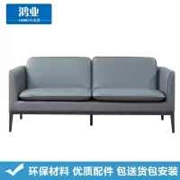 鸿业天竟(HONGYETIANJING) 013 办公三人位沙发