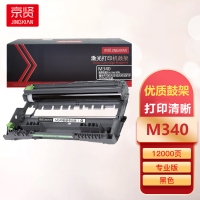 京贤M340鼓架专业版适用理光P200/M340/M340F/P201M打印机一支