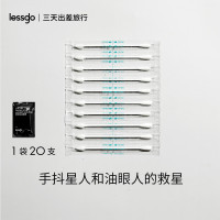 小窝厘 lessgo带卸妆油棉棒 单包*320支/包