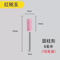 双全 砂轮磨头 6mm柄 圆柱形 直径25长度32 柄径6 10个/包 单位:包