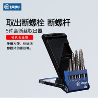 宝合(BOOHER)BH1400104 5件套断丝取出器(单位:套)