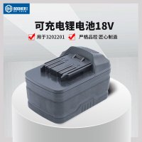 宝合(BOOHER)BH3209610可充电锂电池18V/4.0Ah(用于3202201)单位:个)