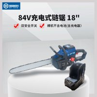 宝合(BOOHER)BH3207004 84V充电式链锯18" (单位:个)