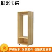 勒米卡乐LMKL 办公家具 家用衣帽架 挂衣架 行李架 066
