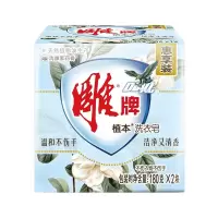 雕牌 植本洗衣皂180g肥皂 (180g*2)*24 48块整箱装