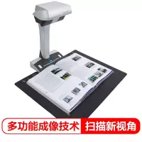 富士通(FUJITSU) SV600 A3多媒介VI技术书刊照片文档扫描仪 书籍曲面展平高拍仪