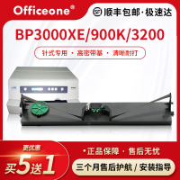适合实达BP3000色带架芯BP3000+ BP3000XE色带框BP3200 IBM4915+ BP900K针式打印机