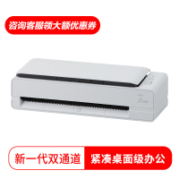 富士通(Fujitsu) fi-800R扫描仪A4高清彩色双面高速自动进纸快速桌面型馈纸式双通道扫描仪