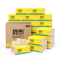 斑布(Babo) BASE系列3层抽纸 90抽*24包
