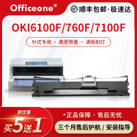 适合四通OKI6100F色带架芯MICROLINE OKI7100F OKI6300FC OKI7150F