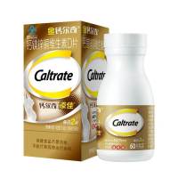 金钙尔奇中老年钙片60粒*3瓶多种矿物质维生素D碳酸钙