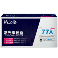 格之格 CF277A 碳粉盒 NT-PH277CPLUS+ 黑色 适用惠普M305d 329mw 405d系列