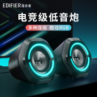 漫步者(EDIFIER) HECATE G1000蓝牙游戏音箱无线2.0专业电竞桌面USB小音响 台式机电脑多媒体黑色