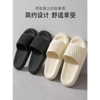 嘉创优品 凉拖鞋女夏季室内家居浴室防滑厚底eva可外穿 42-43 白色