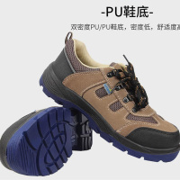 君御 COM4022防砸防穿刺防静电舒适型安全鞋 计量单位:双
