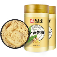 [买1送1共500g]再春堂生姜粉纯食用冲饮云南罗平小黄姜粉专用非熟炒商用调料老干