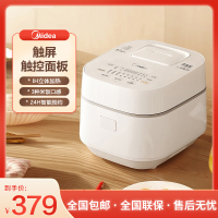 美的(Midea)电饭煲智能家电电饭锅 IH电磁加热 3L智能预约精钢厚釜内胆一键柴火饭煮饭锅智能MB-WHS30C96